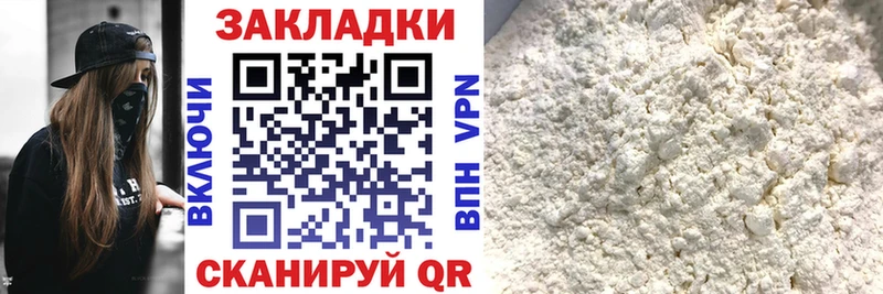 Купить наркотик аптеки Остров Амфетамин  МЕФ  А ПВП  ГАШ  КОКАИН  Бошки Шишки 