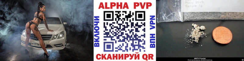 кракен ССЫЛКА  Остров  A-PVP VHQ 