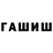 Конопля Ganja Autumn Gamez