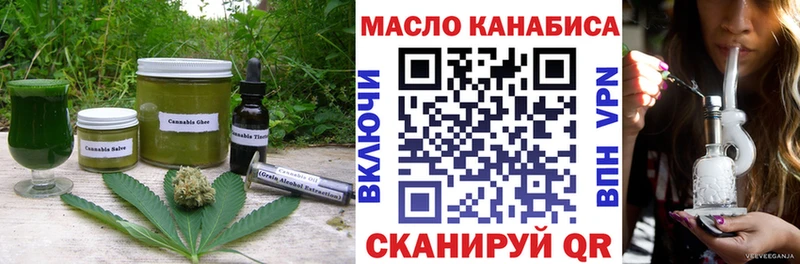Еда ТГК марихуана  Остров 