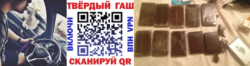 Гашиш Ice-O-Lator Остров