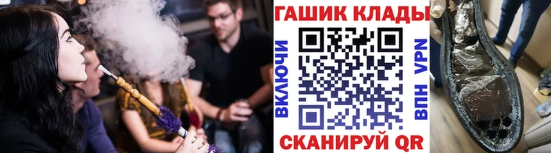 ГАШ hashish  Остров 