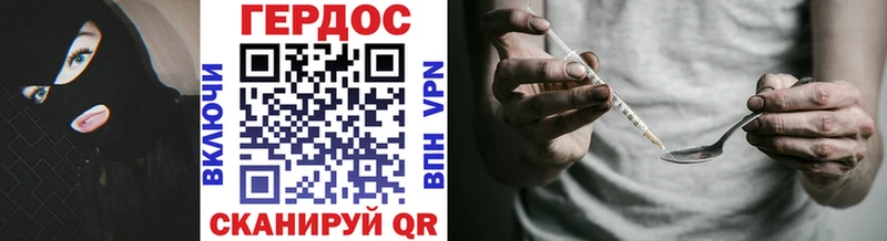 Героин афганец omg как зайти Остров наркота