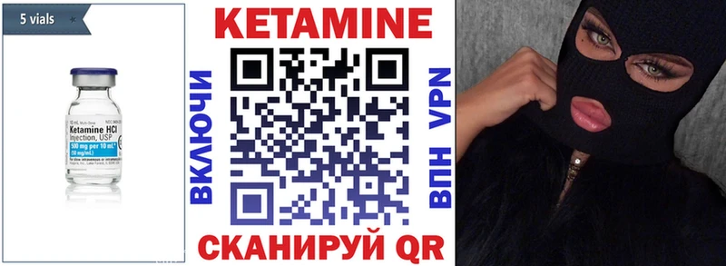 как найти закладки  Остров  КЕТАМИН VHQ 