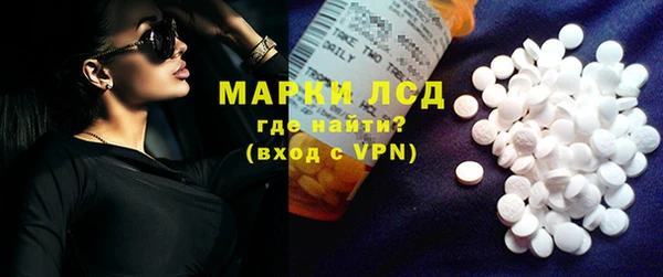 MDMA Абинск