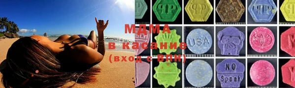 MDMA Абинск