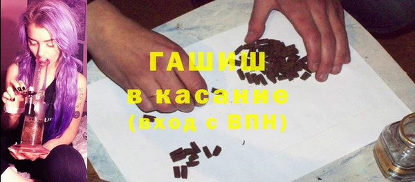 MDMA Абинск