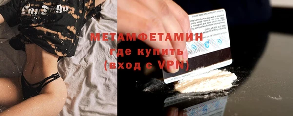 шишки Абдулино