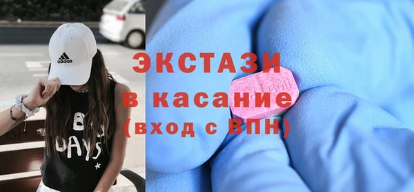 МДМА Алексеевка