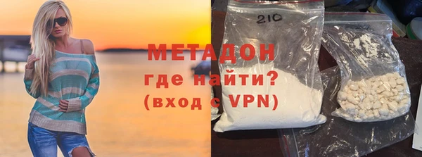 MDMA Абинск