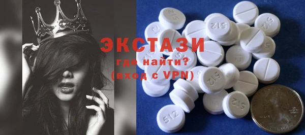 кокс Абаза