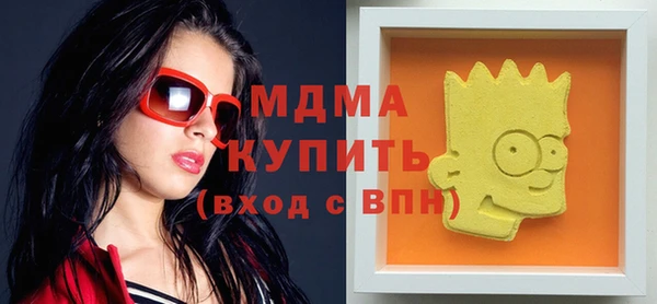 кокс Абаза