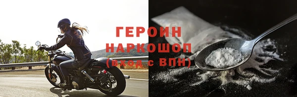 кокс Абаза