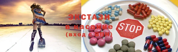 MDMA Абинск