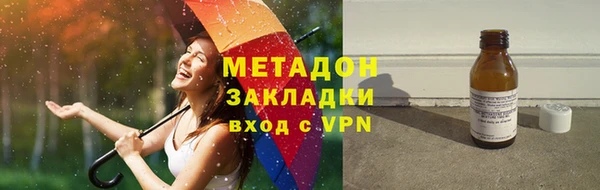 MDMA Абинск