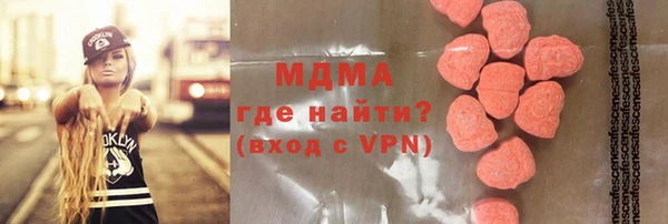 МДМА Алексеевка
