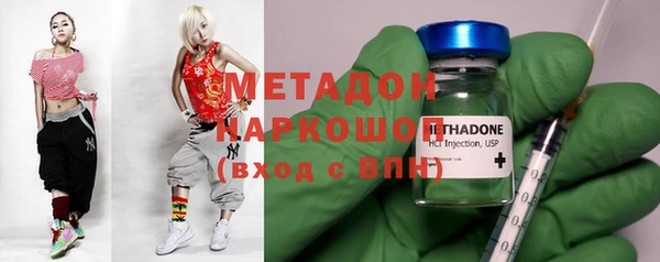 MDMA Абинск