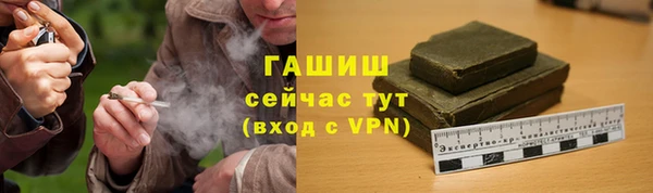 шишки Абдулино