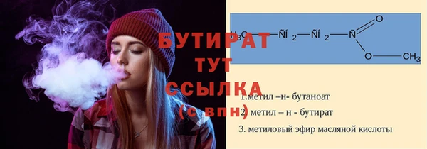 шишки Абдулино
