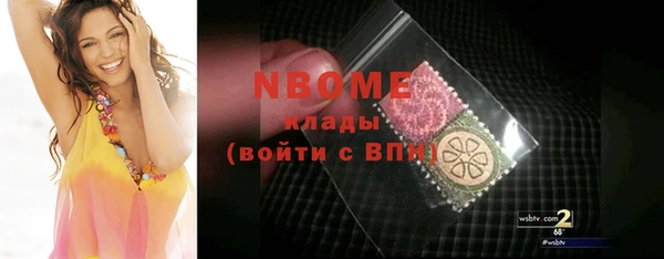 шишки Абдулино