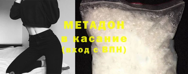 MDMA Абинск