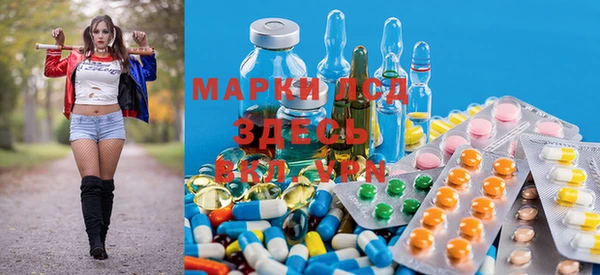 MDMA Абинск