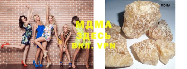 МДМА Алексеевка
