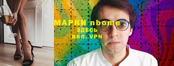 MDMA Абинск