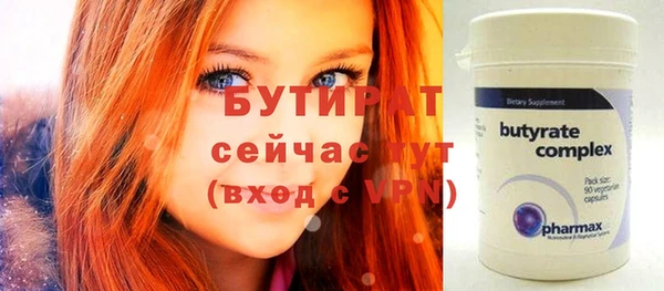 шишки Абдулино