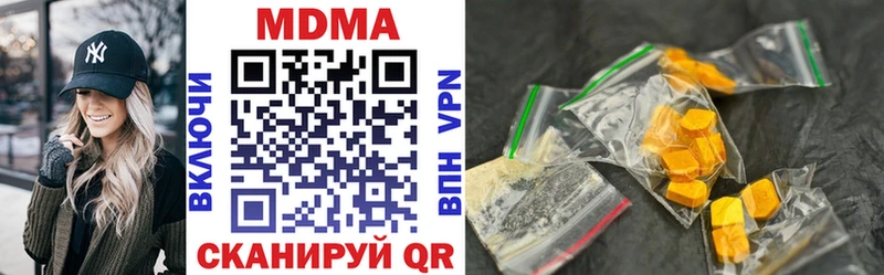 MDMA кристаллы  Остров 