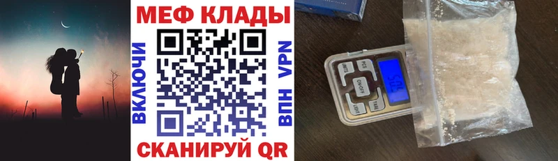 МЕФ 4 MMC цена наркотик Остров