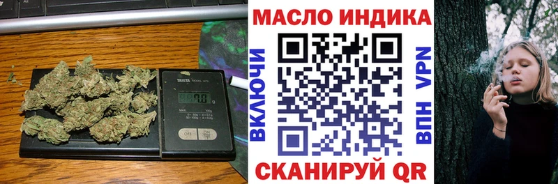 Дистиллят ТГК THC oil  гидра как зайти  Остров 