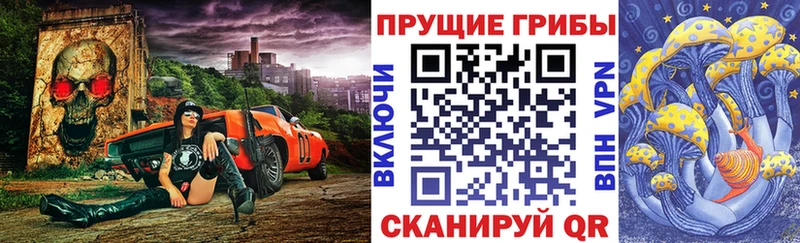 даркнет сайт  Остров  Псилоцибиновые грибы прущие грибы 